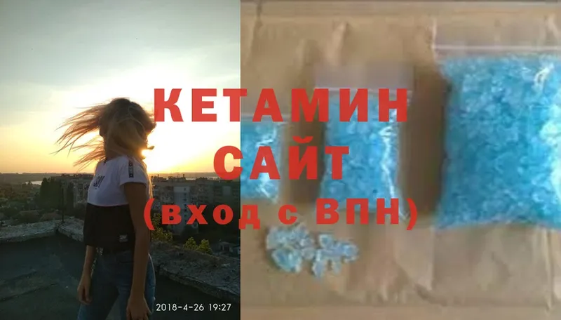 где можно купить наркотик  Кизилюрт  КЕТАМИН ketamine 